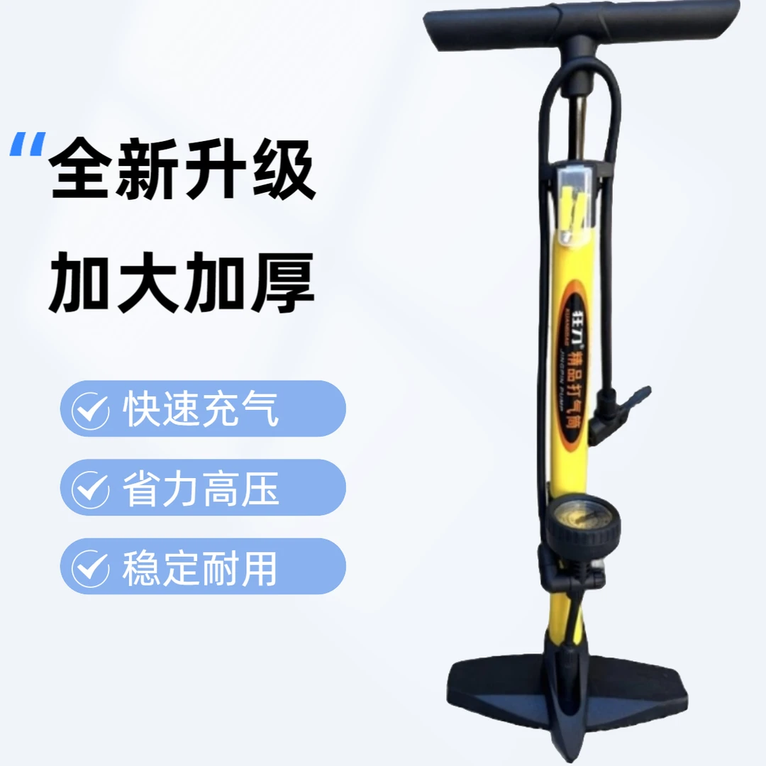 高压打气筒公路车小汽车电动车摩托车家用气嘴多功能气管子充气泵