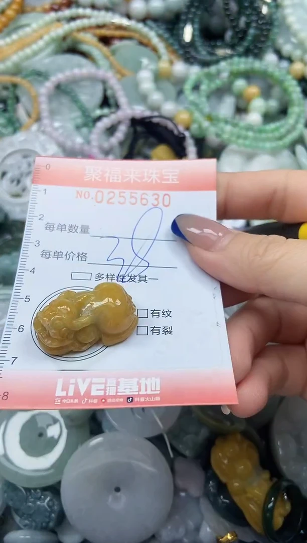 未镶嵌挂件翡翠闪购0255630
