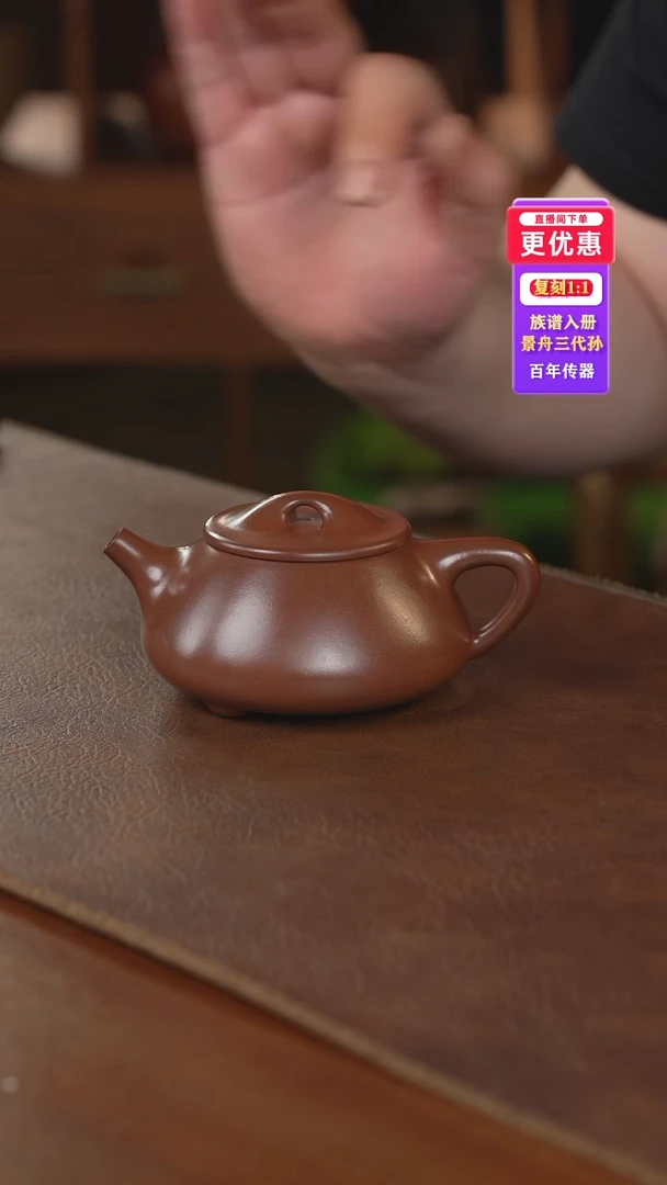 茶壶紫砂紫砂壶紫砂壶
