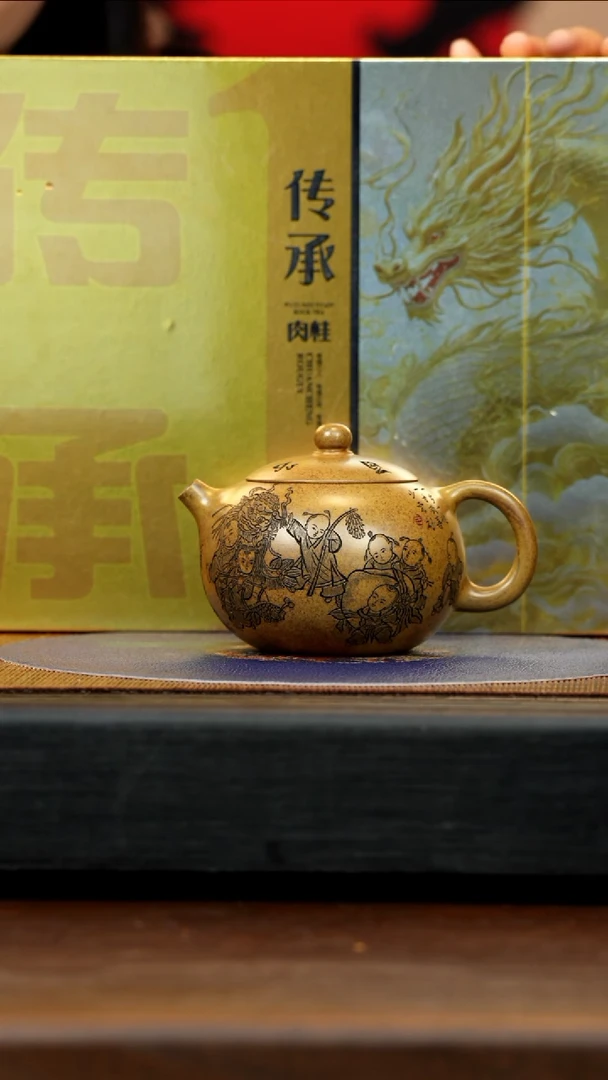 【闪购商品】紫砂茶壶CXF 虎皮金砂 西施 300cc
