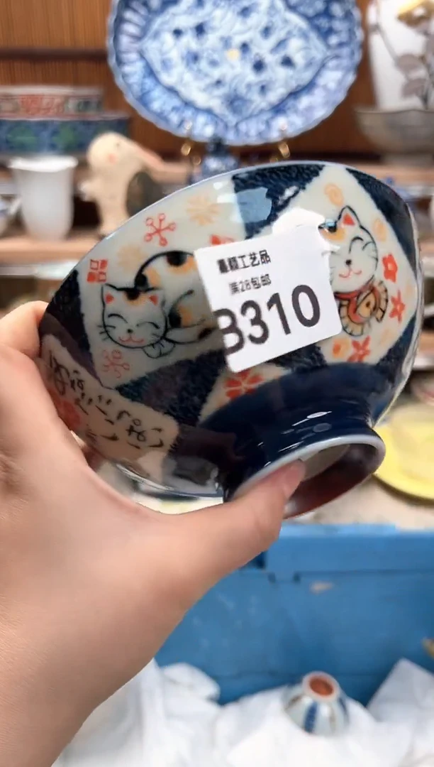 瓷片美*哒310B 杯子盘子 碗