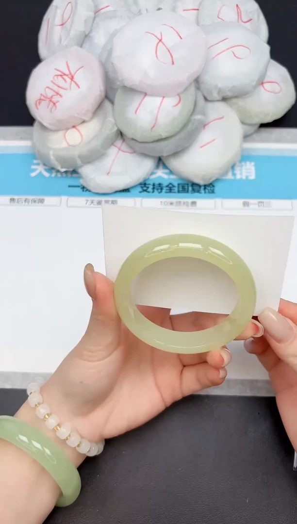 未镶嵌手镯石英质玉263/57.9