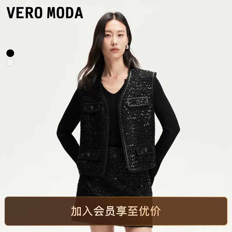Vero Moda马甲女25小香风格亮片前钩扣设计高级感外套洋气知性风