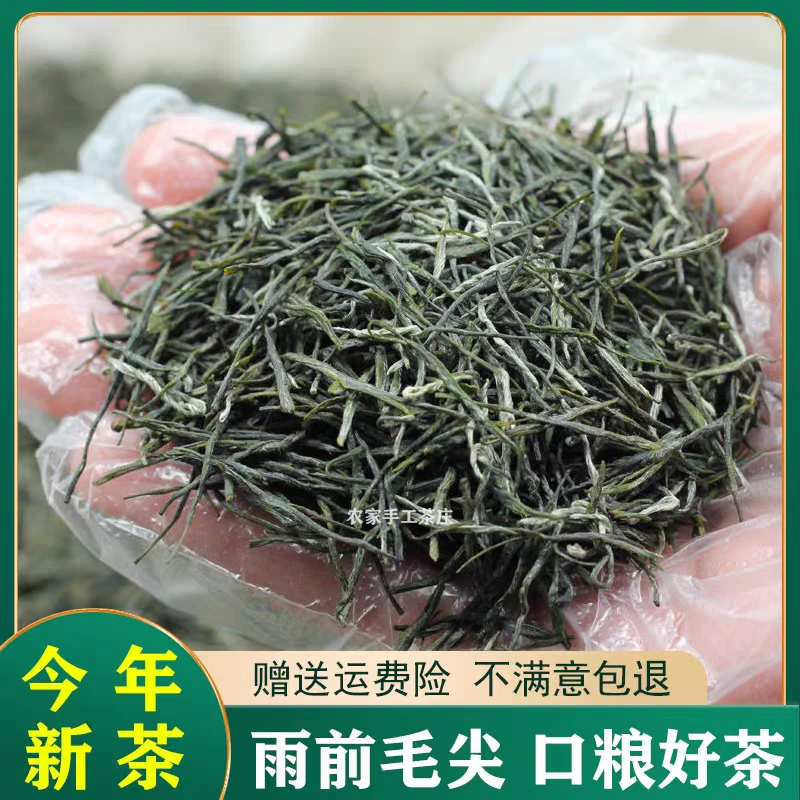 特级信阳毛尖绿茶2025雨前信阳正宗手工嫩芽新茶叶浓香罐装一斤装