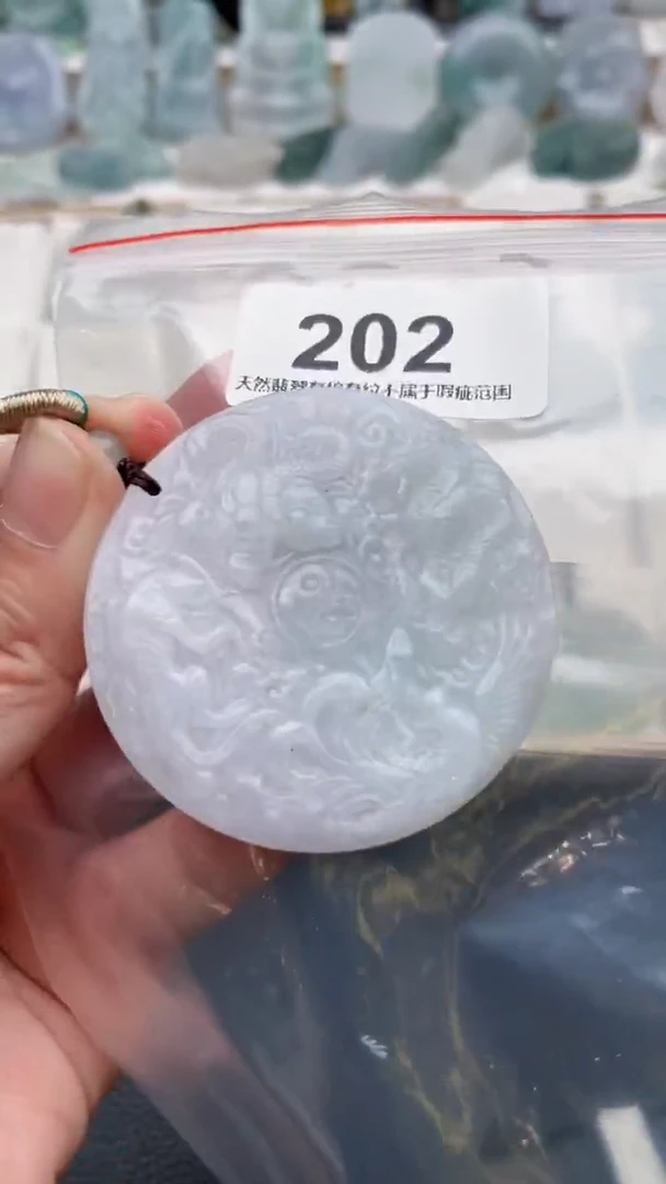 颈饰未镶嵌翡翠天然缅甸翡翠A货202