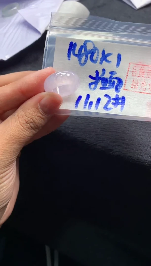 【闪购商品】定制翡翠未镶嵌戒圈#1480元-毛货需精细抛光