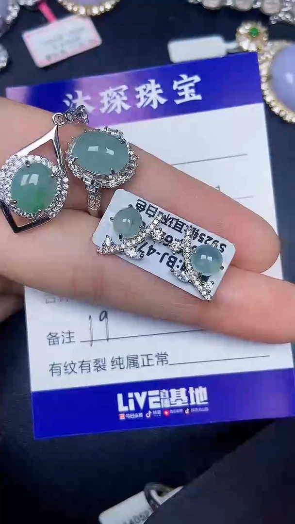 银S925镶嵌戒指翡翠1900