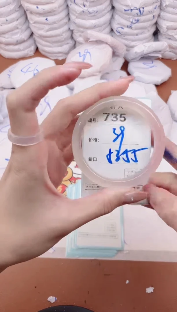 【闪购商品】玛瑙/玉髓手镯未镶嵌735