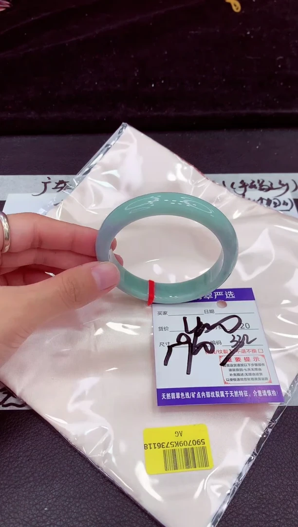 未镶嵌手镯翡翠11111111111