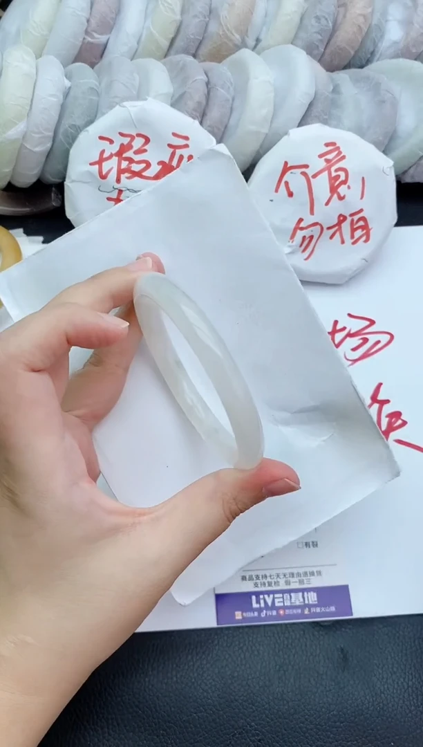 未镶嵌手镯石英质玉254+58/59