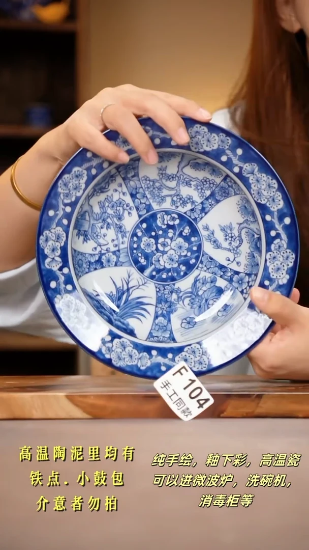 其他F104陶然集器瓷器