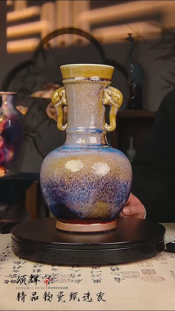 瓷片《颂辉宗》直播间钧瓷作品