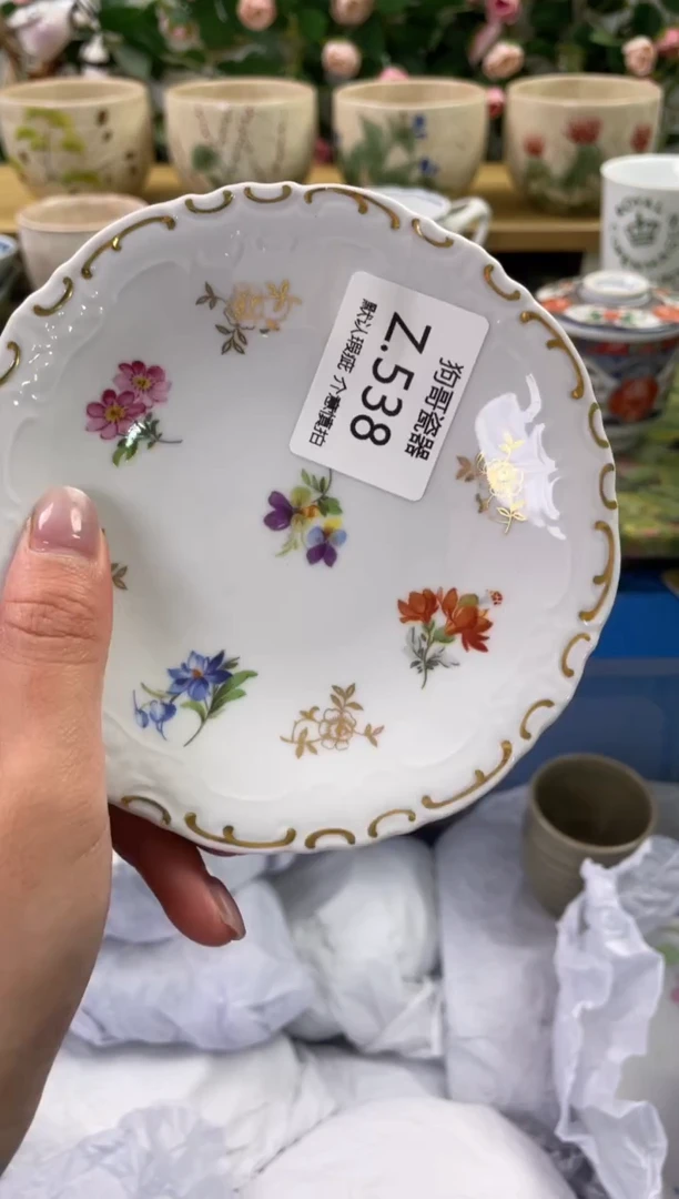 瓷片538闪购库存默认一件默认微瑕慎拍