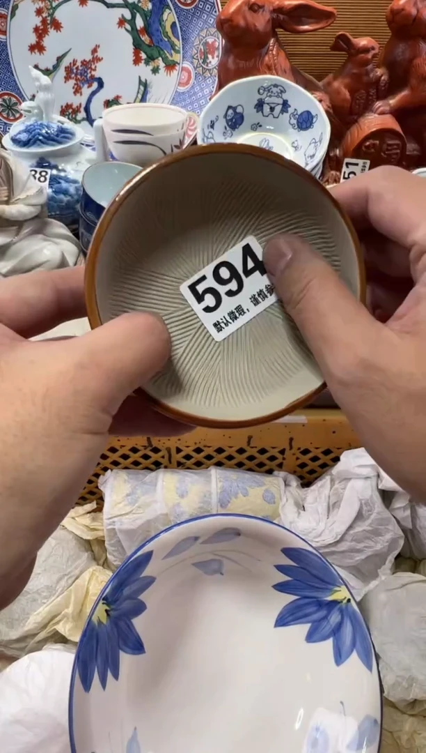 畅****光瓷器瓷器瓷器瓷器瓷器瓷器瓷器