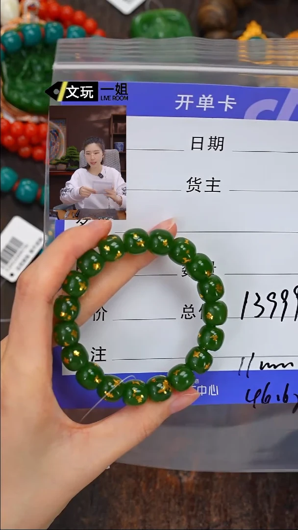 【闪购商品】和田玉珠宝奇石未镶嵌玉