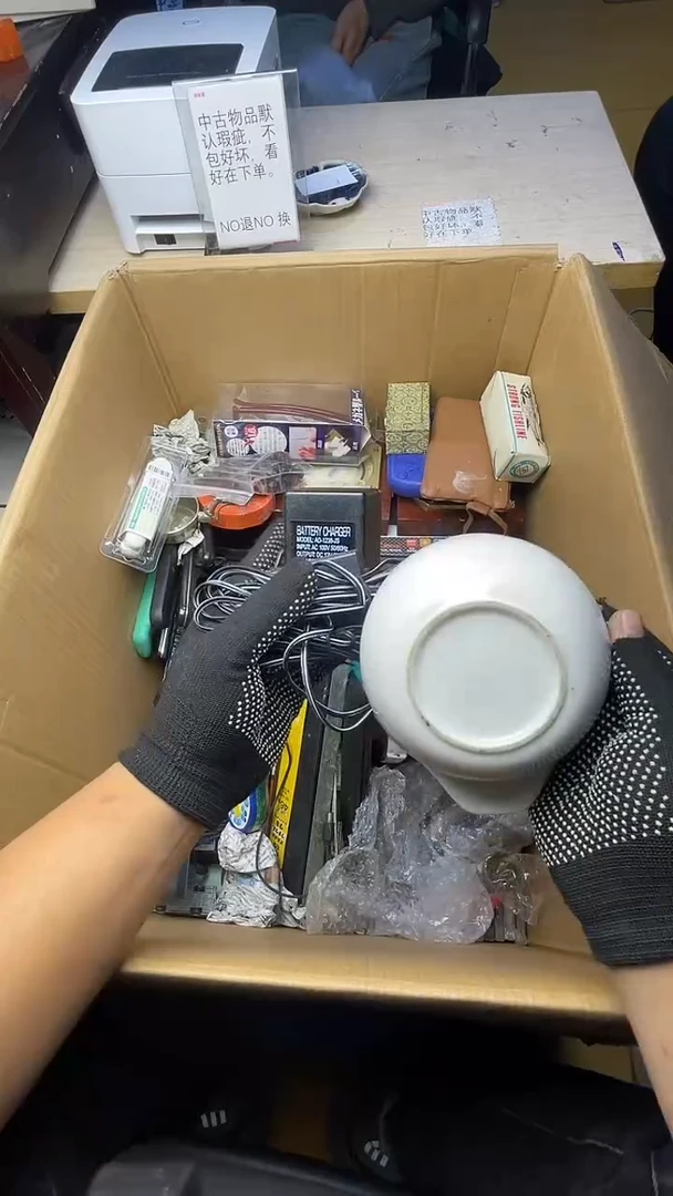 洋*?二手商品不退不换