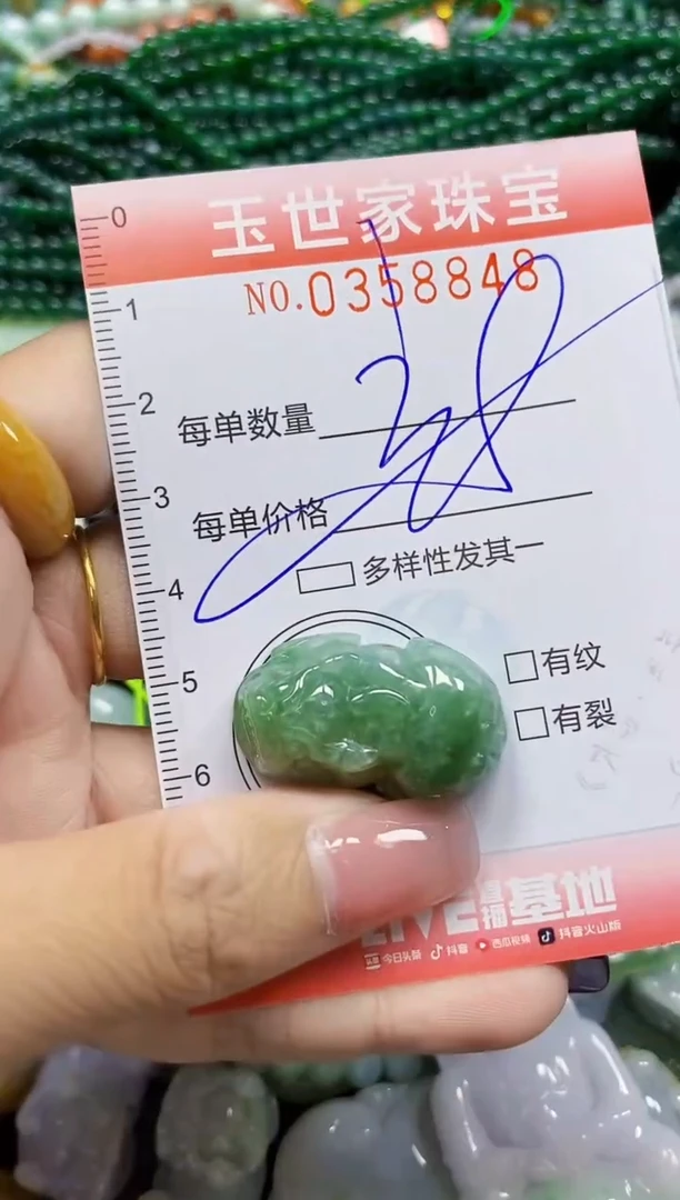 颈饰未镶嵌翡翠翡翠闪购Y0358848多样性发其一