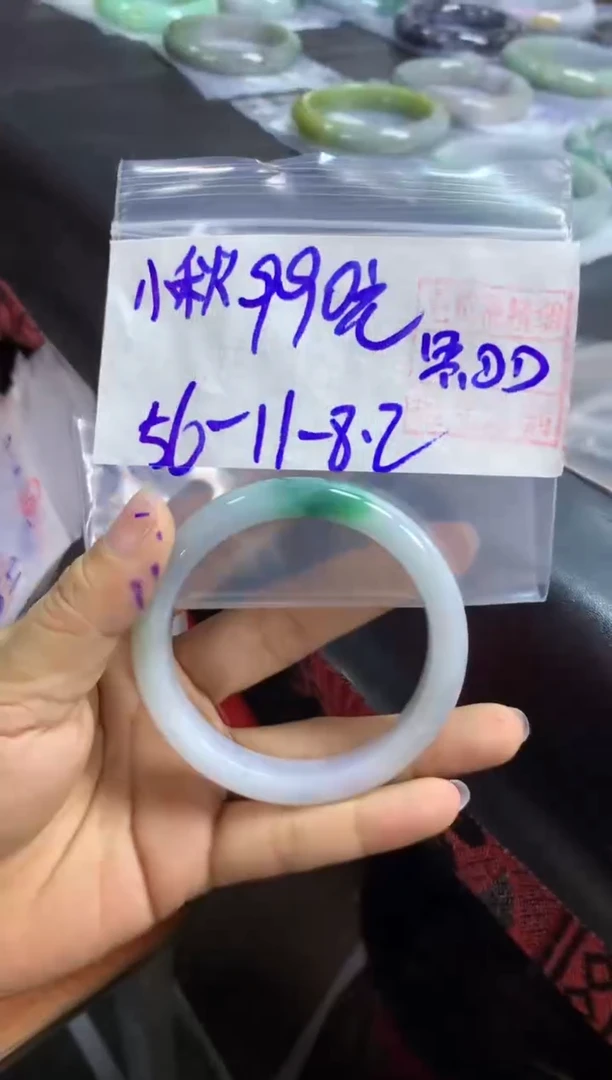 未镶嵌定制翡翠小**秋手镯56#990元毛货需抛光