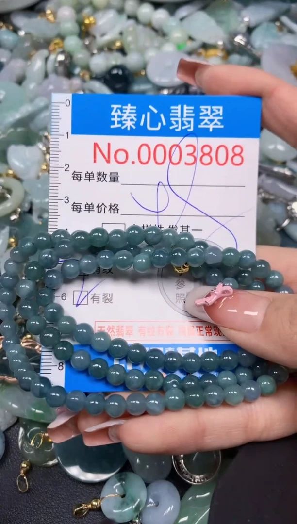 【闪购商品】翡翠颈饰未镶嵌含绳000