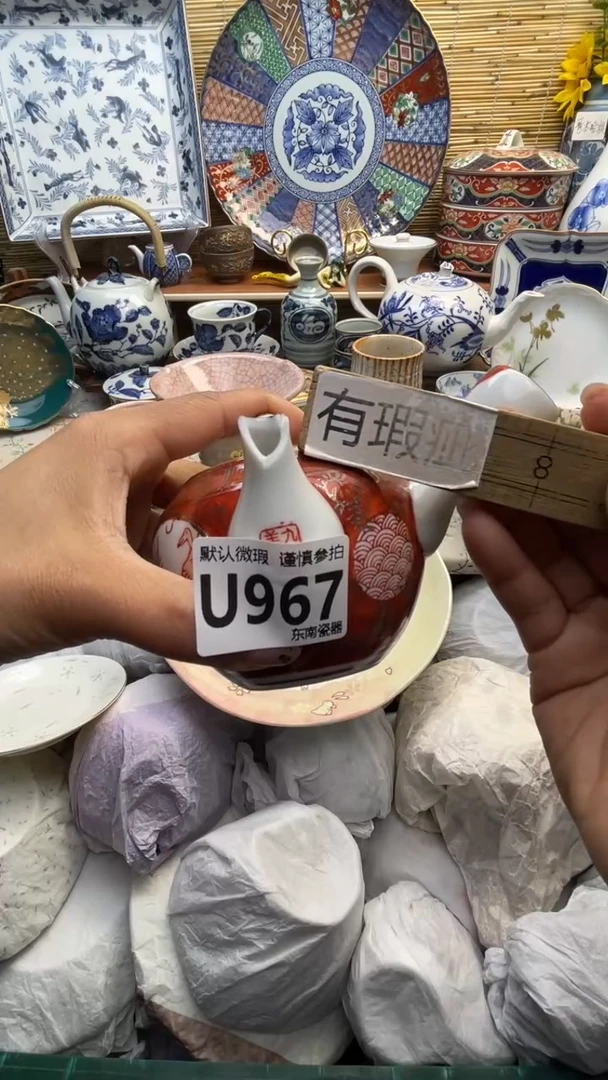 瓷片闪购闪购闪购闪购