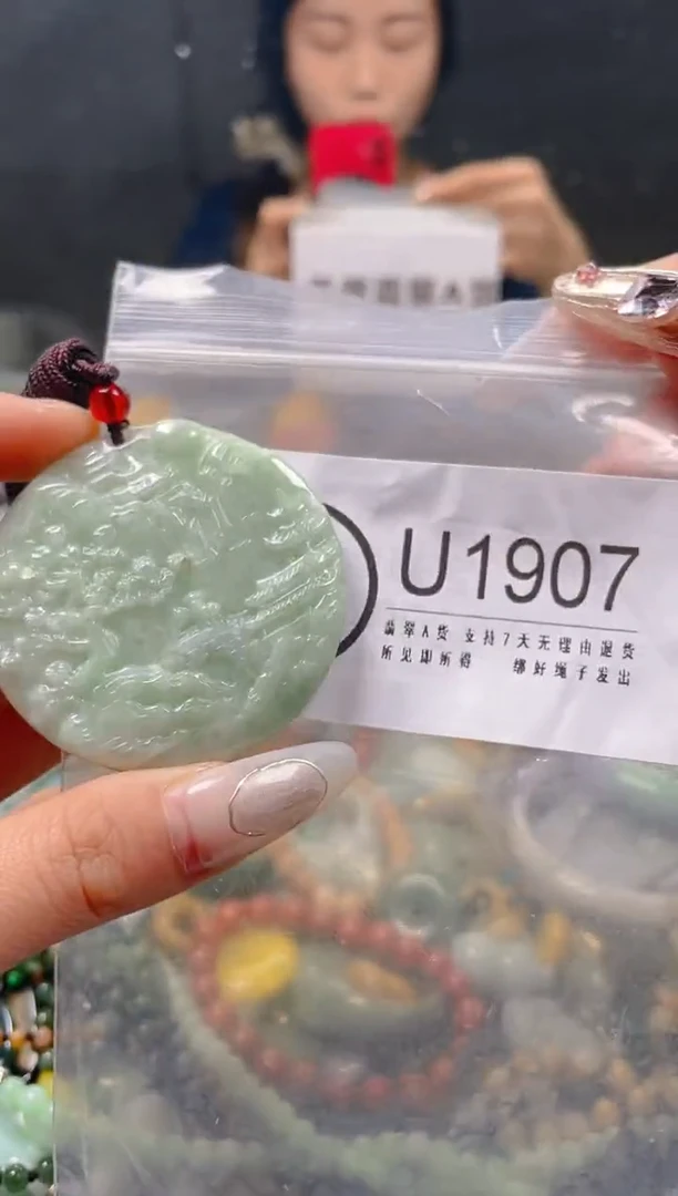 【闪购商品】翡翠颈饰未镶嵌/U/翡翠A货一图一物