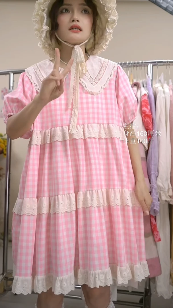 63291粉格63291粉格