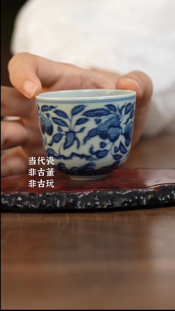 杯宣之堂 荔枝单杯单杯