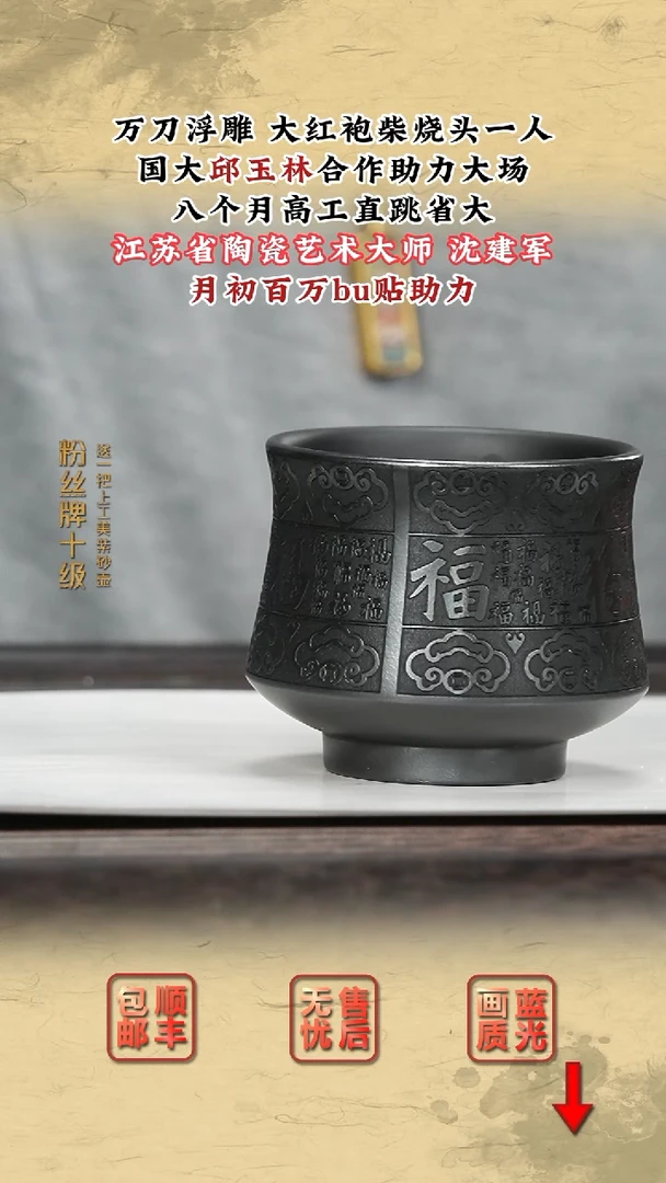 茶壶紫砂紫砂茶壶4