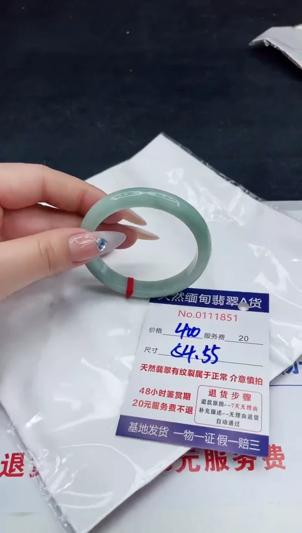 【闪购商品】翡翠手镯未镶嵌88888888