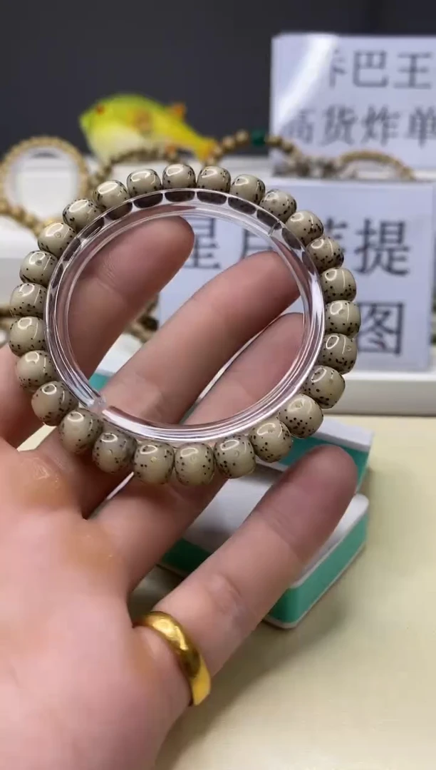 手串星月菩提一物一图-W35-