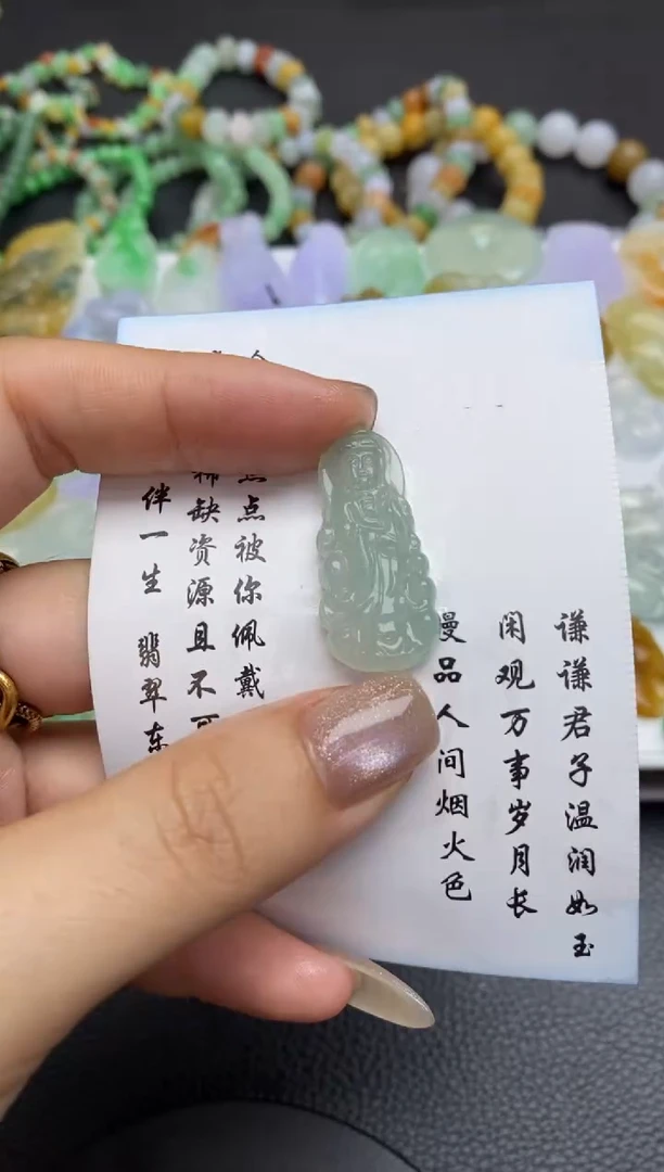 未镶嵌定制翡翠翡翠毛货~