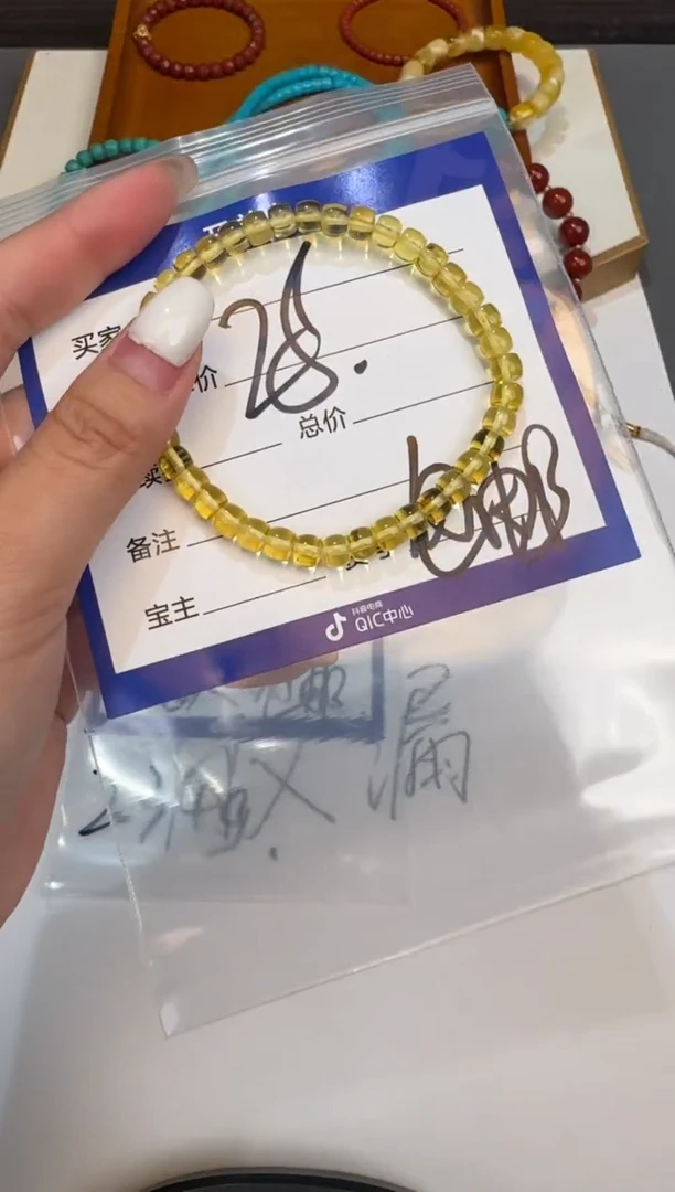 未镶嵌琥珀裸石多样性发货票 手串手串