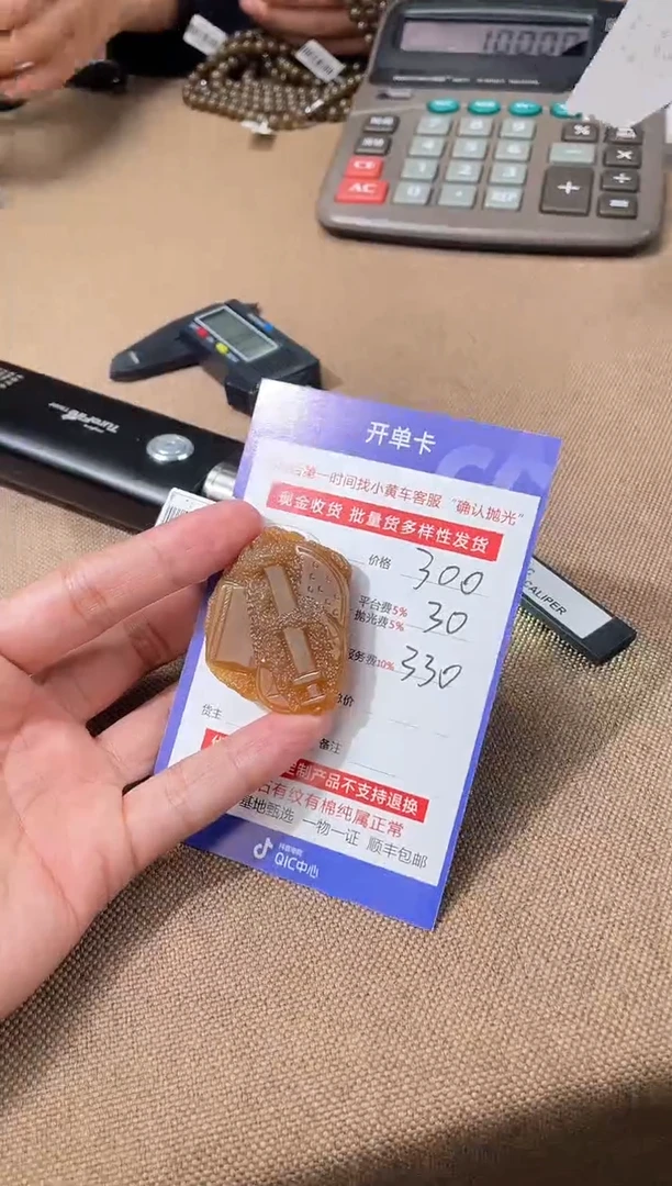 定制和田玉多样性拍一发一120048