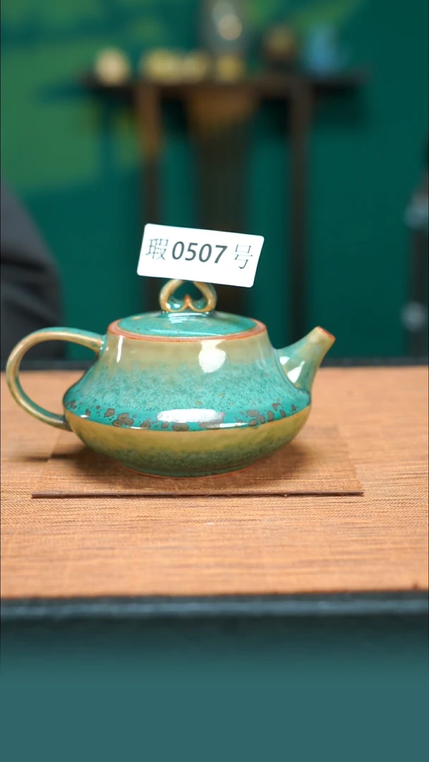 【闪购商品】原矿原产地钧瓷杯壶507