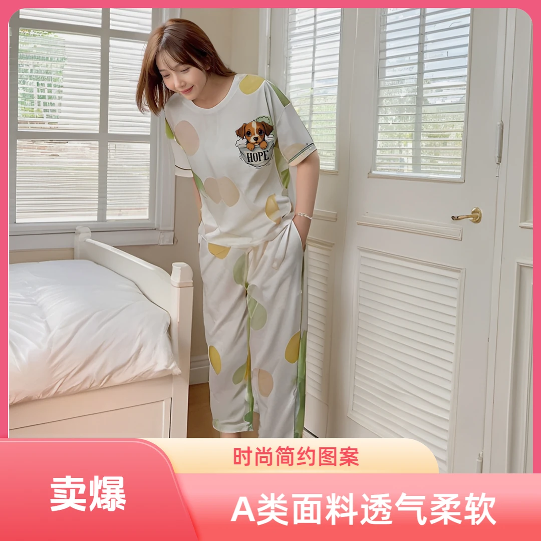 宽松睡衣夏季短裤夏天大码休闲短袖七分裤女家居服套装家居服