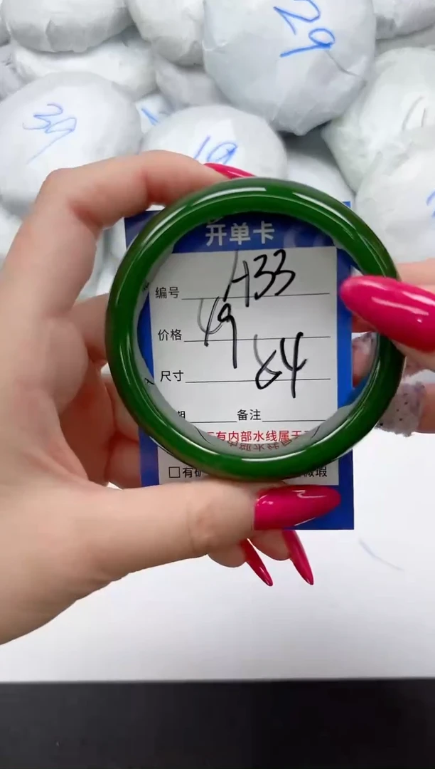 未镶嵌手镯石英质玉A33/54