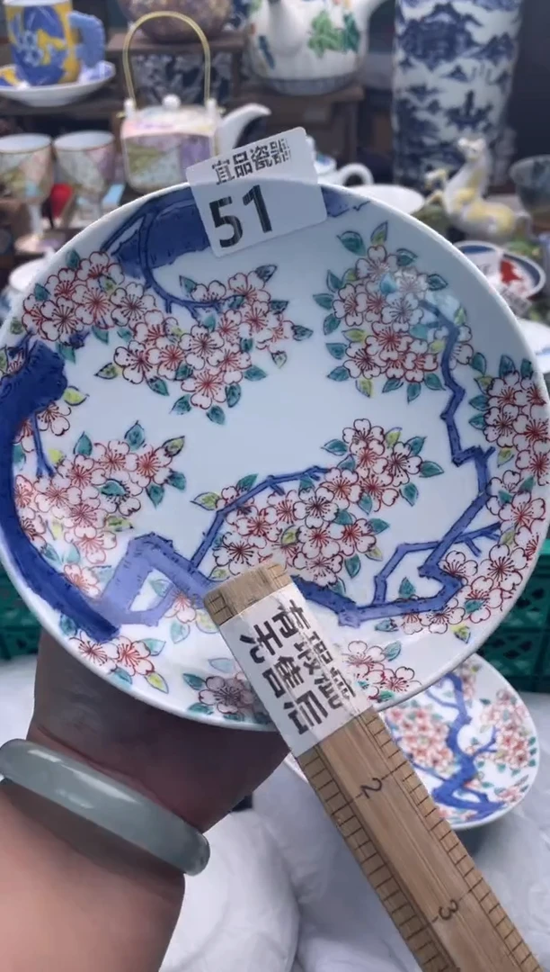 【闪购商品】瓷片宜品陶瓷感谢支持