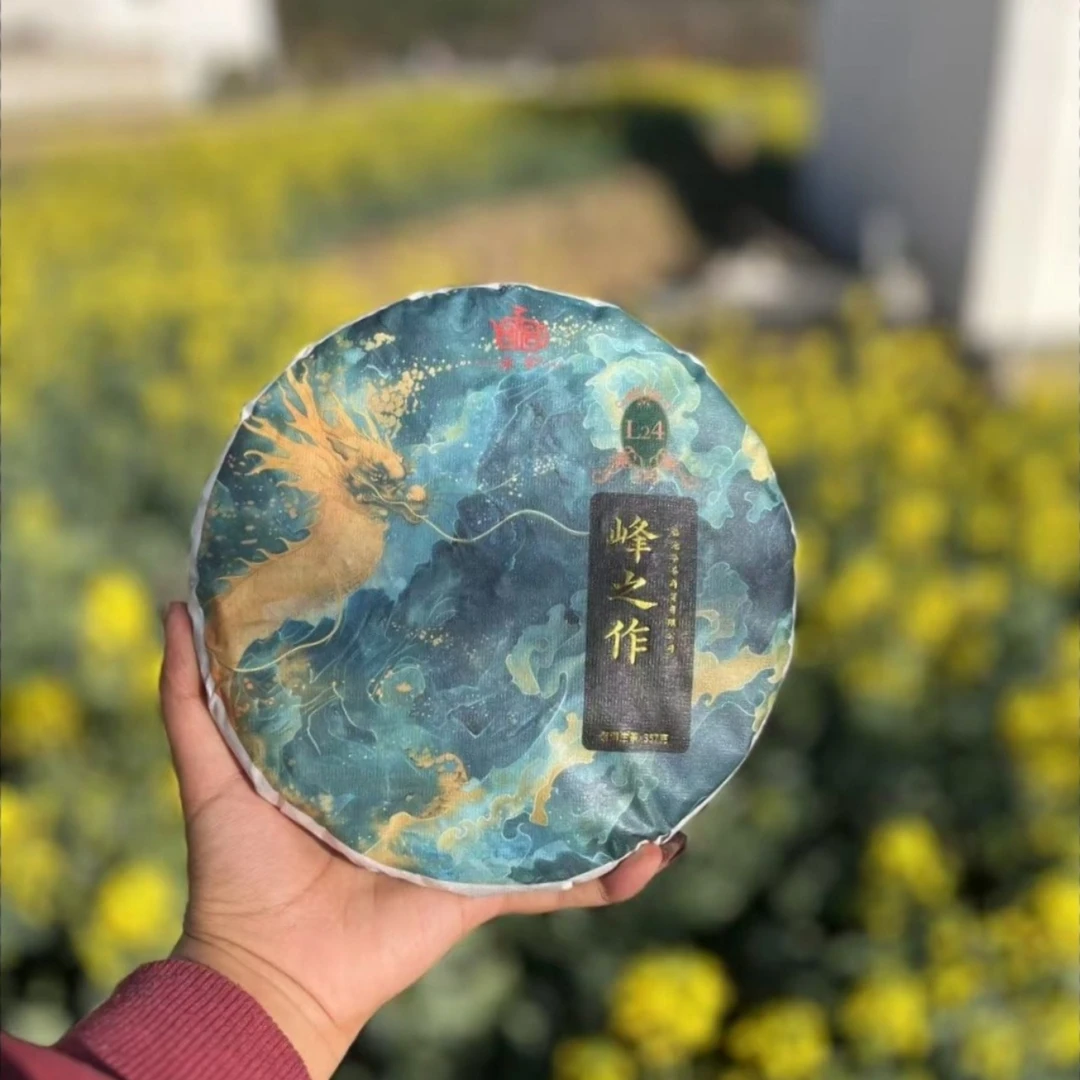 峰之作 古树纯料 普洱茶 生茶 357克