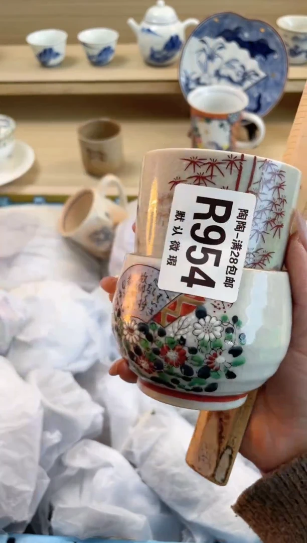 【闪购商品】杯瓷器瓷器瓷器瓷器R954