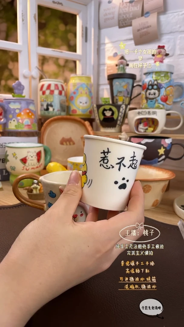 摆件景德镇创意手绘设计师款惹不起