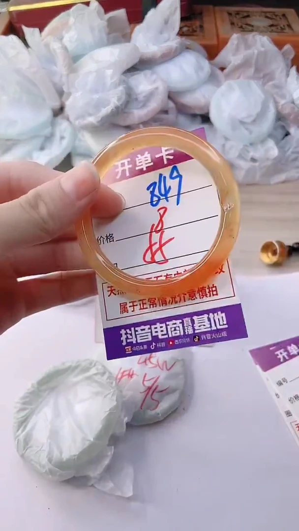 手镯玛瑙/玉髓未镶嵌849