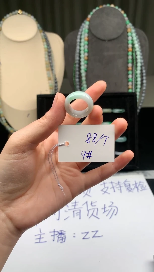 未镶嵌定制翡翠翡翠戒圈卡9