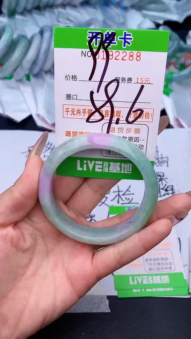 未镶嵌手镯翡翠88天然缅甸A货