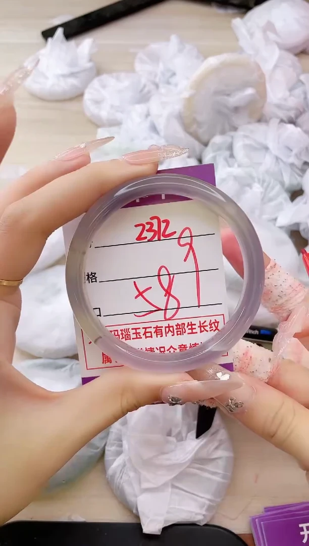玛瑙/玉髓手镯未镶嵌2372