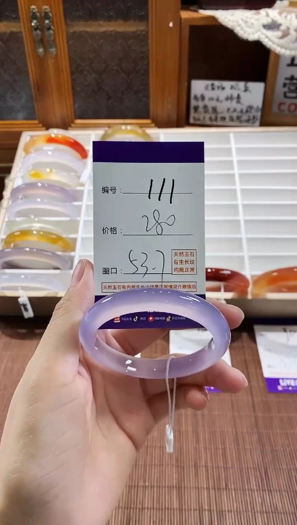 手镯玛瑙/玉髓未镶嵌111