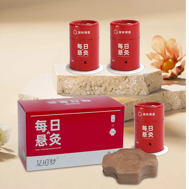 悬灸筒新款艾灸筒微烟旋转控温艾灸盒可替换胶贴随身灸每日小悬灸