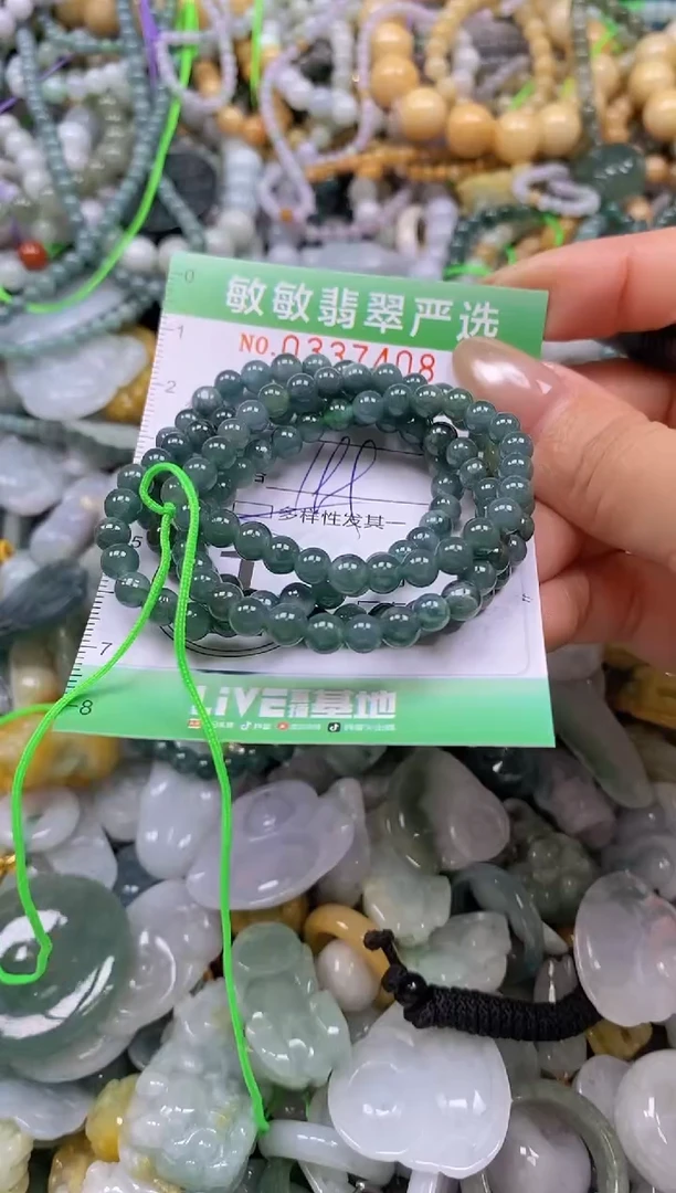 颈饰未镶嵌翡翠闪购0337408多样性发其一