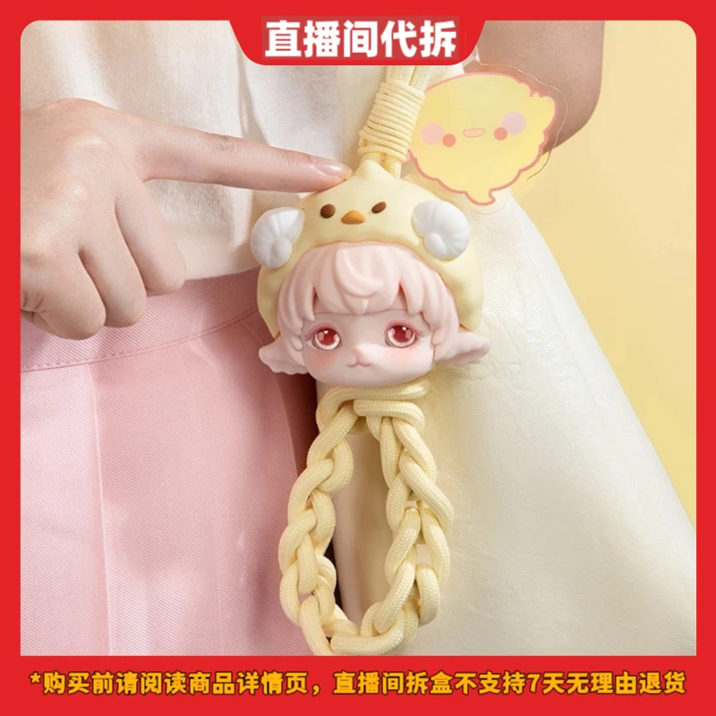 【拆盒】米卷的睡衣派对挂绳系列潮玩盲盒周边手办