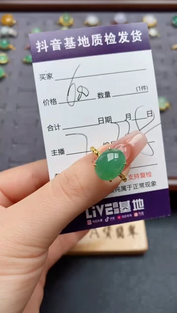 银S925镶嵌戒指翡翠.
