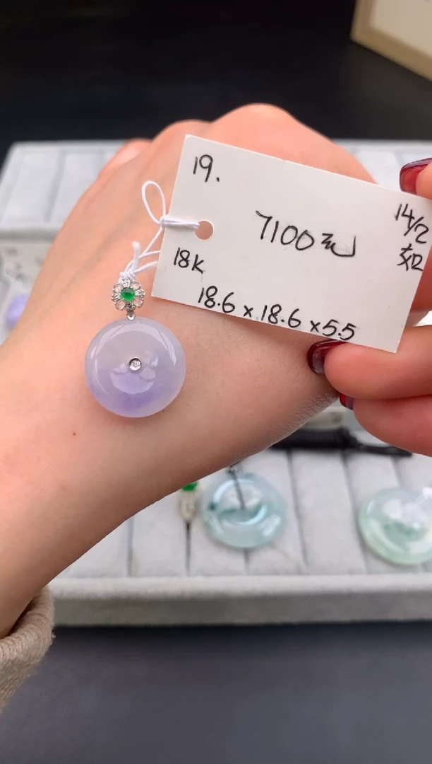 【闪购商品】翡翠吊坠(不含链)未镶嵌 下单联系客服核对地址~